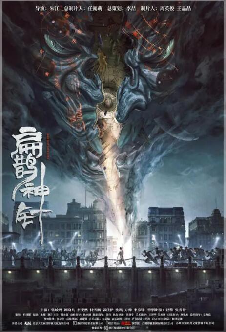《如意芳菲》主视觉